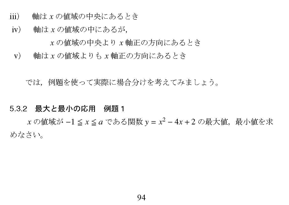 01_0406-kaisetu-b-png_094
