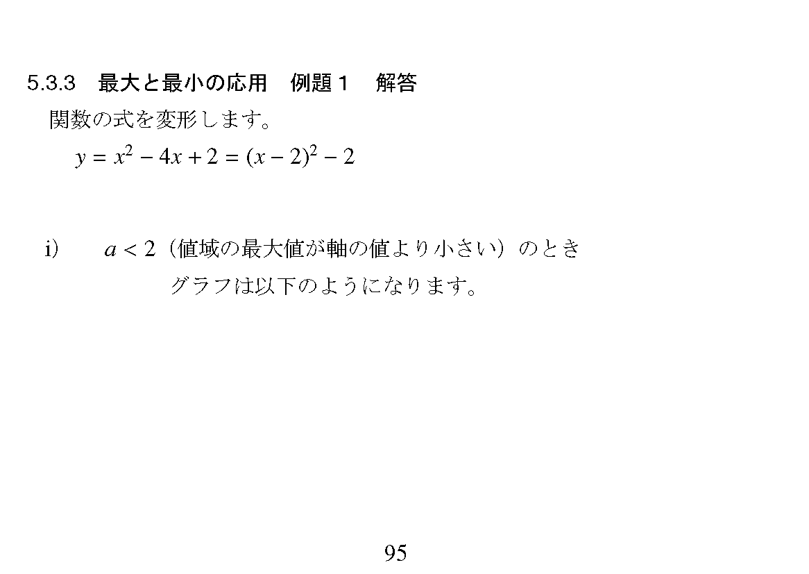 01_0406-kaisetu-b-png_095