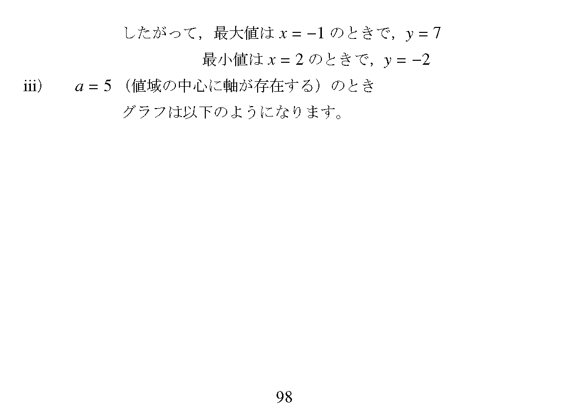 01_0406-kaisetu-b-png_098