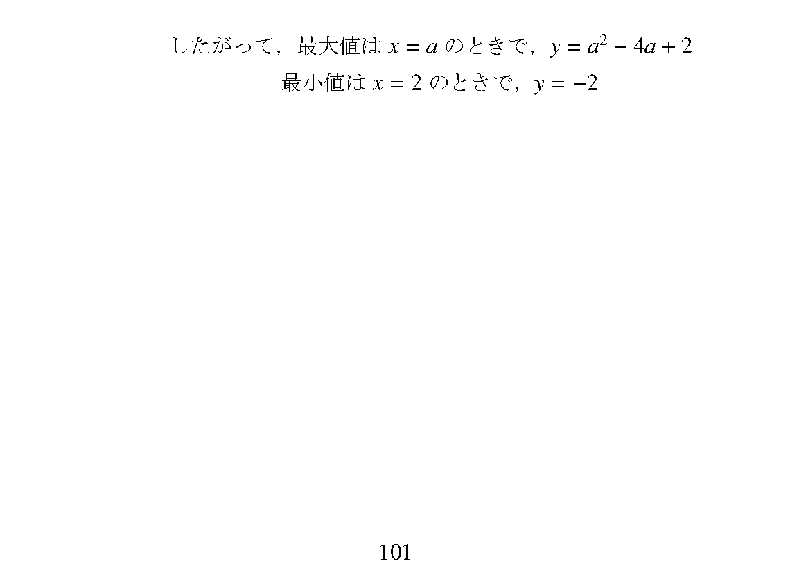 01_0406-kaisetu-b-png_101