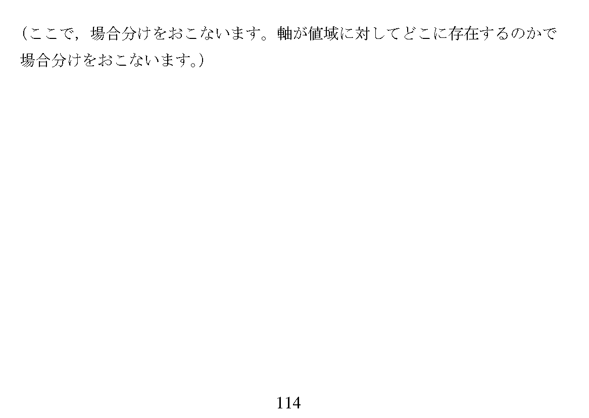 01_0406-kaisetu-b-png_114