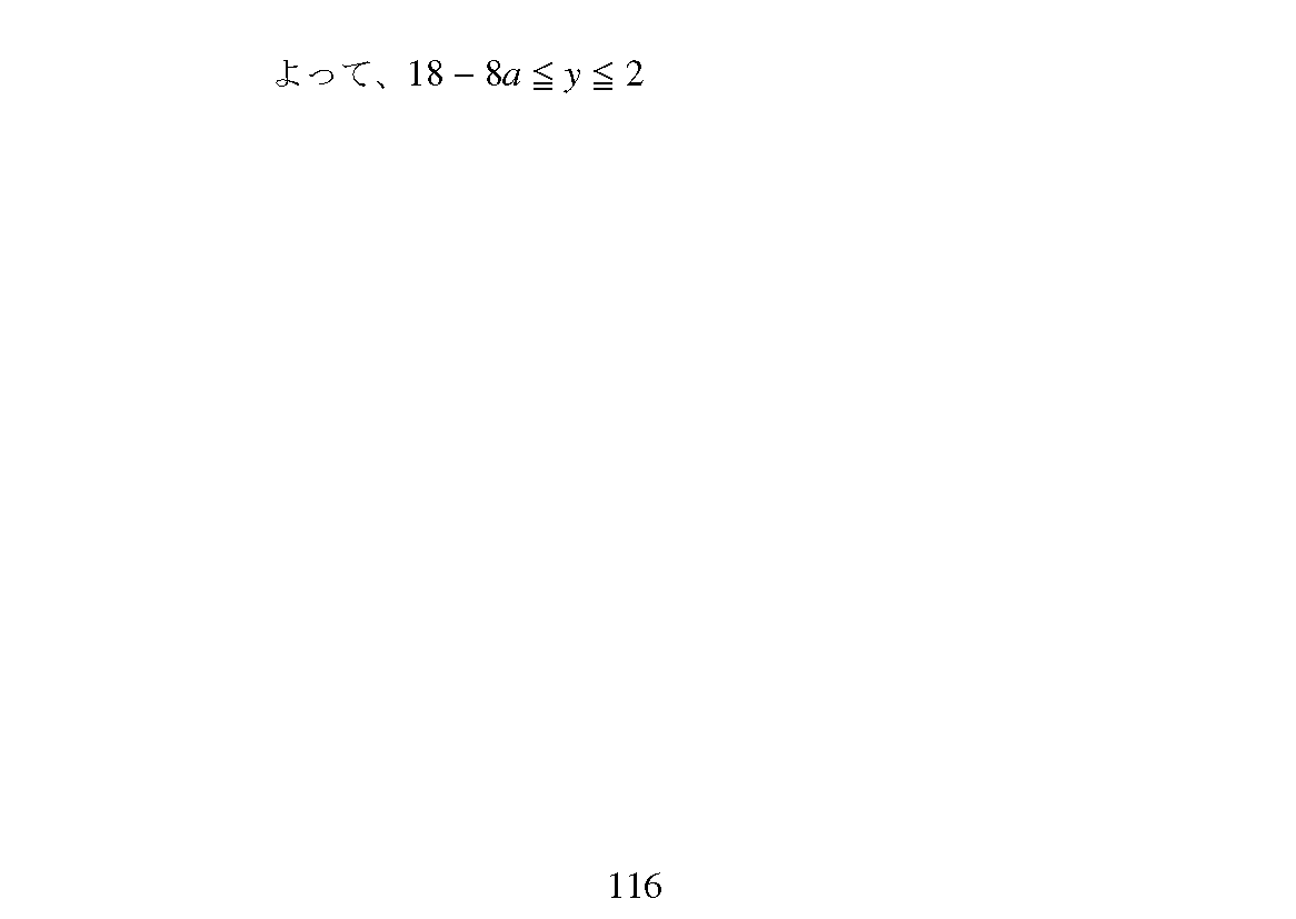 01_0406-kaisetu-b-png_116