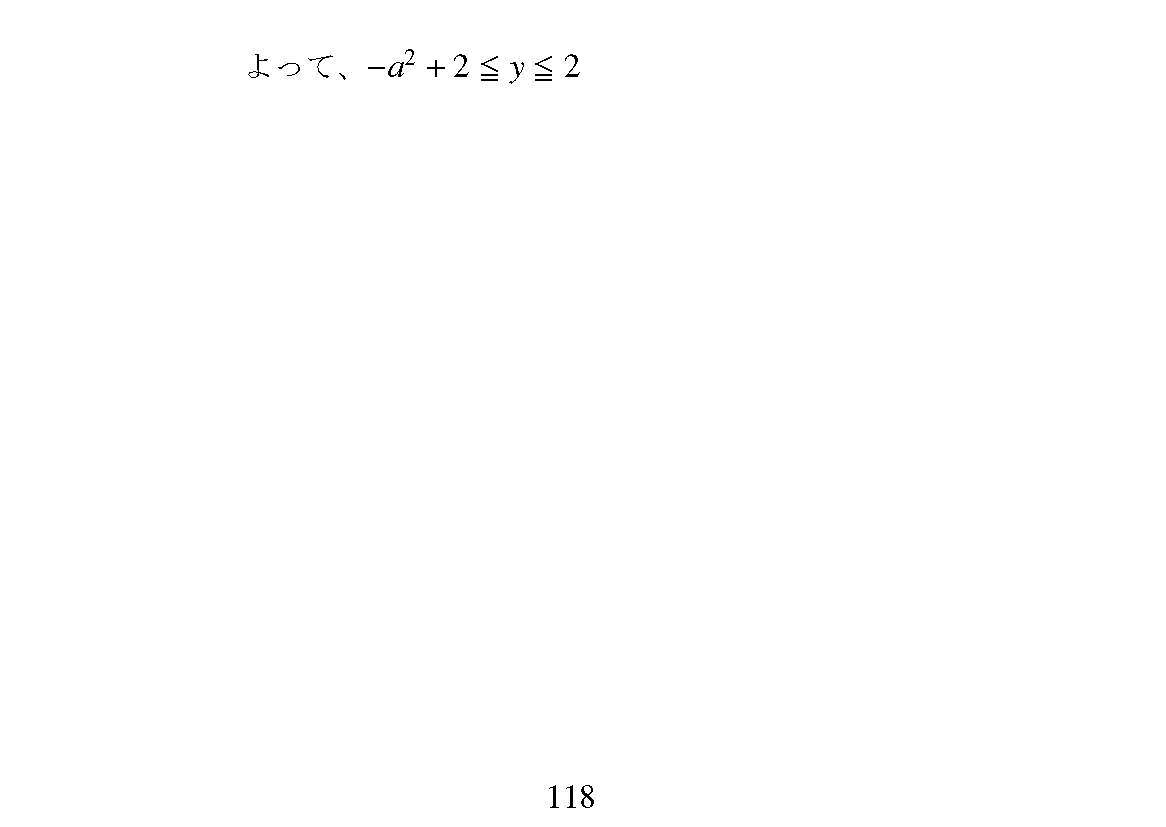 01_0406-kaisetu-b-png_118