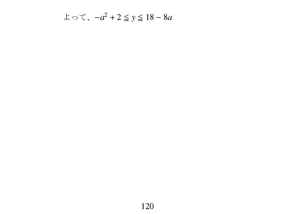 01_0406-kaisetu-b-png_120